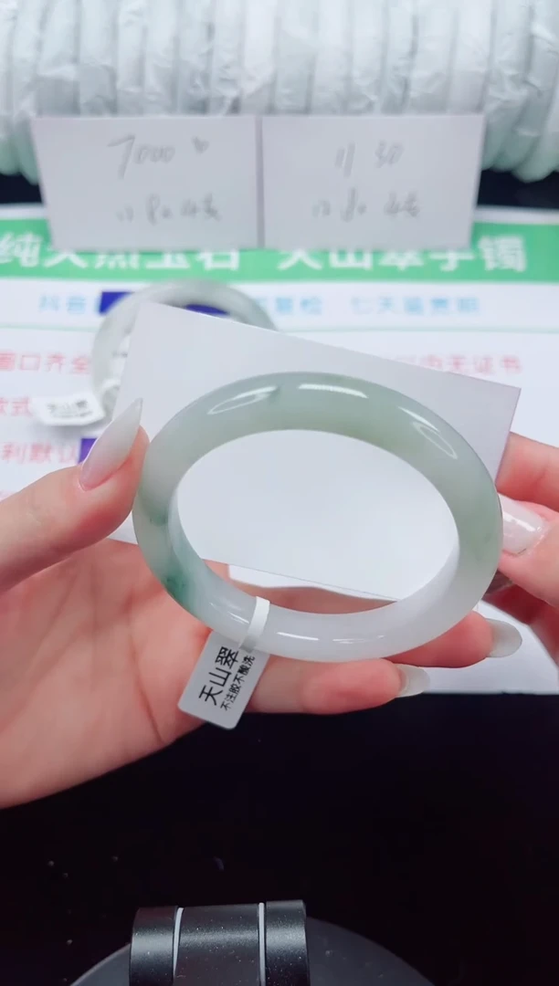未镶嵌手镯石英质玉102-56/57