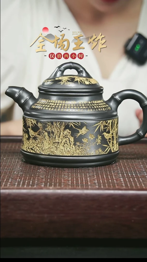 茶壶紫砂紫砂紫砂紫砂紫砂