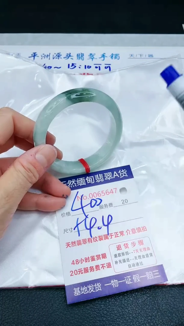 【闪购商品】翡翠手镯未镶嵌1111111111