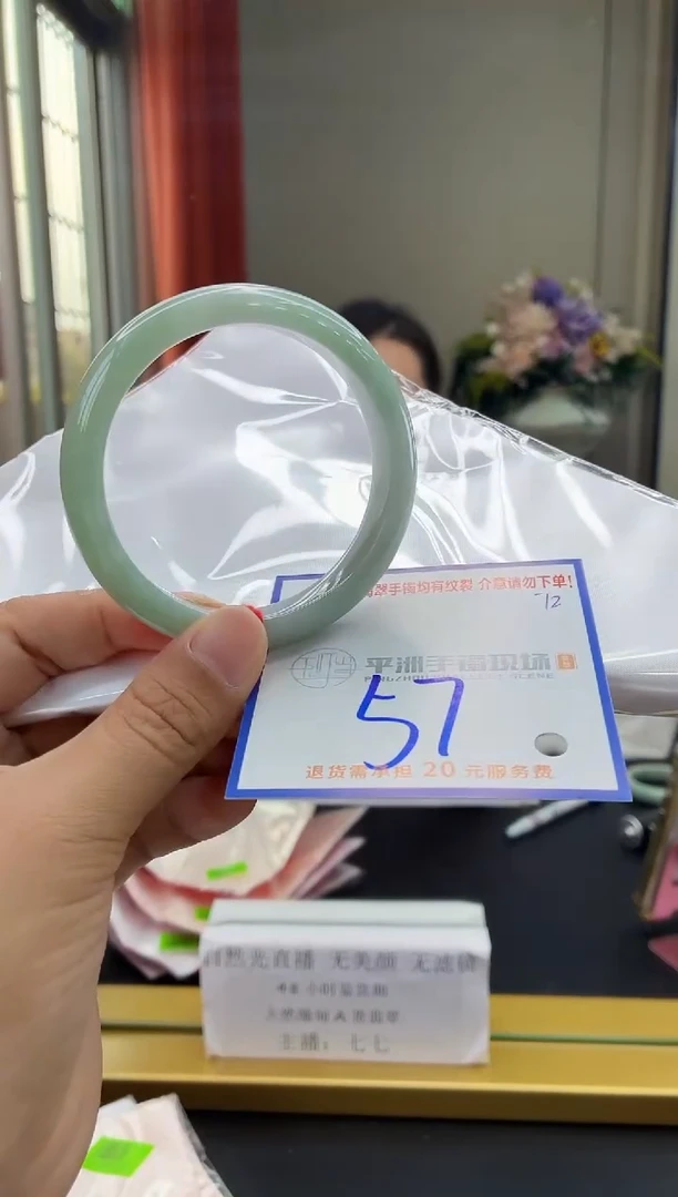 未镶嵌手镯翡翠111111111111111111111