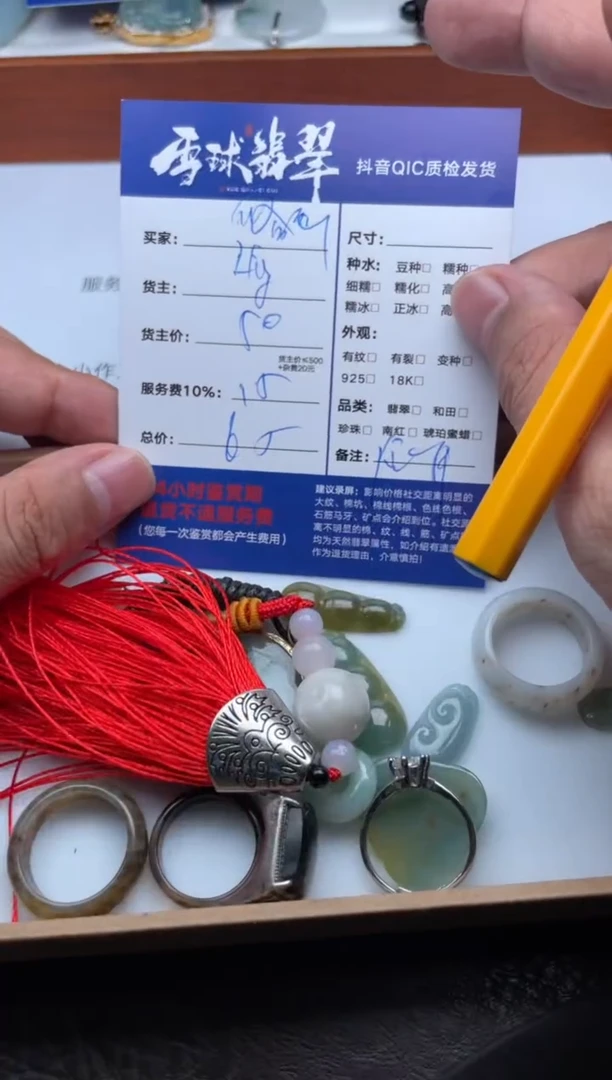 颈饰未镶嵌翡翠修***狗1718905048四单