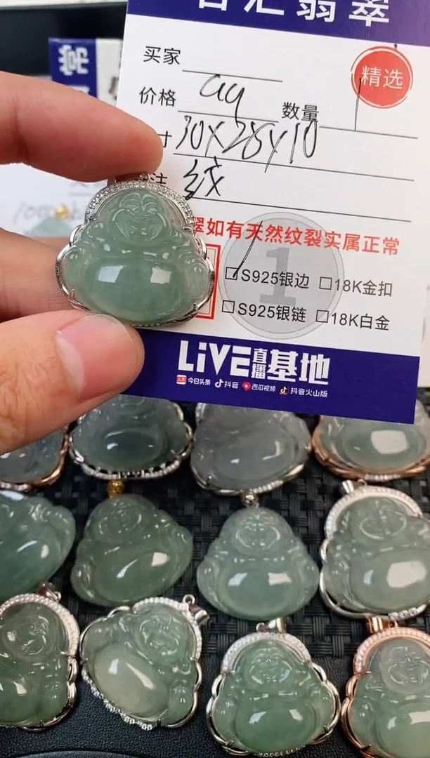 颈饰银S925镶嵌翡翠·