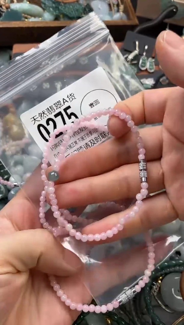 颈饰未镶嵌翡翠多样性发其一0275