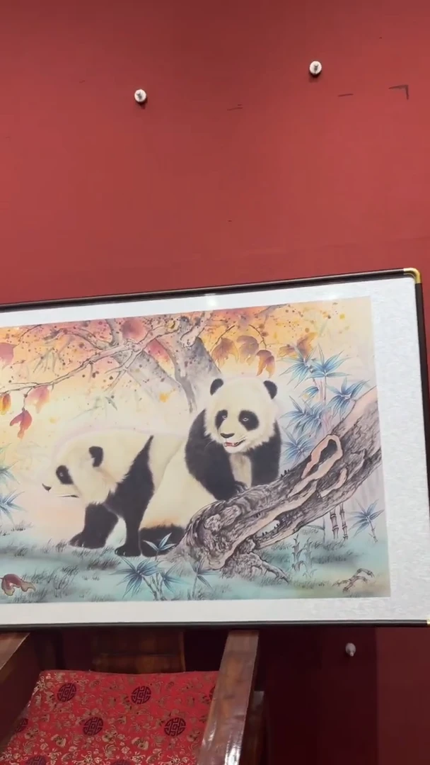 书法陈占伟· 国宝呈祥