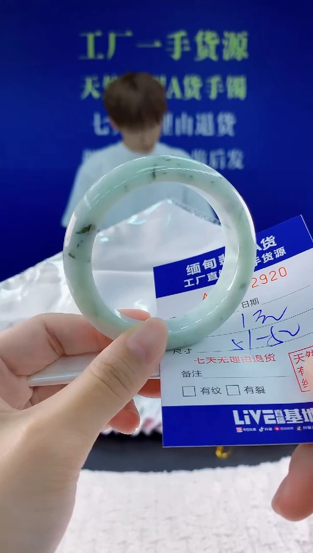 翡翠手镯未镶嵌20