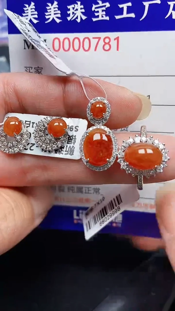 颈饰银S925镶嵌翡翠0781