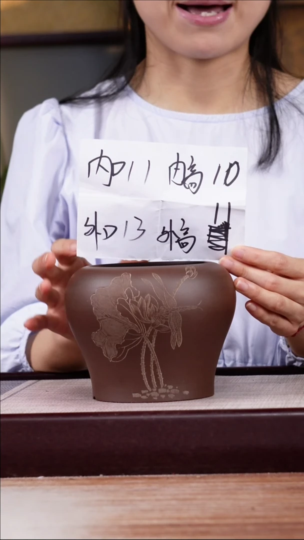紫砂花盆刻绘荷花美人肩一只无托