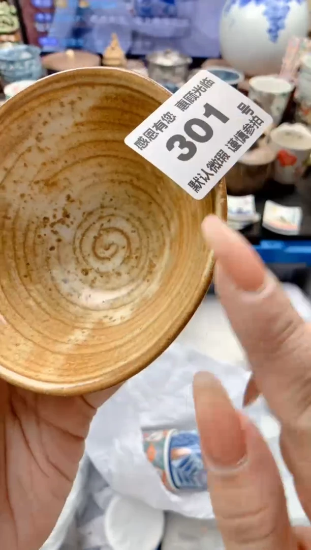 瓷片301号九姑娘工艺品瓷器小飞皮