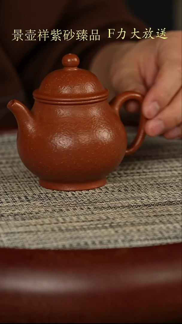 茶壶紫砂沉香降坡泥 潘壶