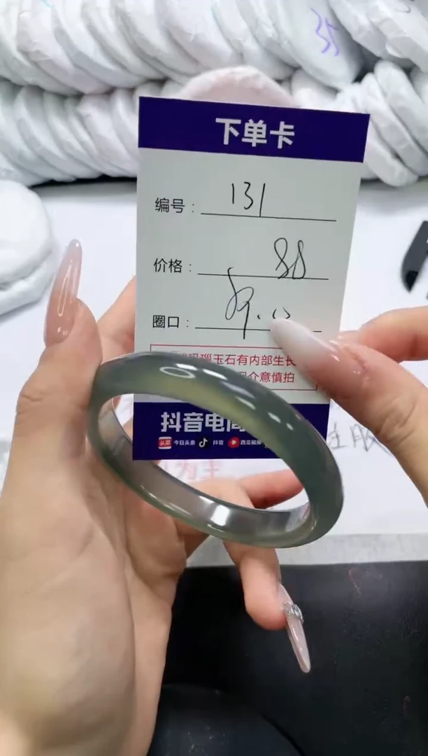 未镶嵌手镯玛瑙/玉髓131