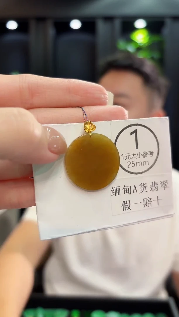 颈饰18K金镶嵌翡翠 缅料A货/支持复检/一件