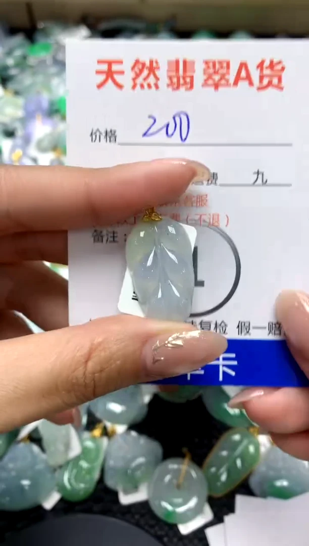 【闪购商品】翡翠颈饰18K金镶嵌1111111111