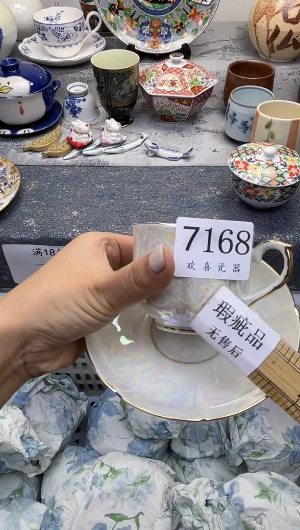 瓷片夜**凉           7168