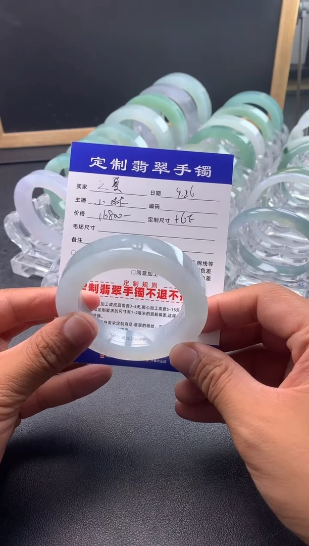 未镶嵌正圈定制翡翠之*之夏