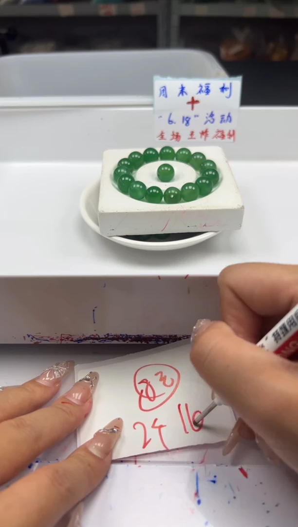 玛瑙/玉髓颈饰未镶嵌W1339冰阳绿12mm*10颗