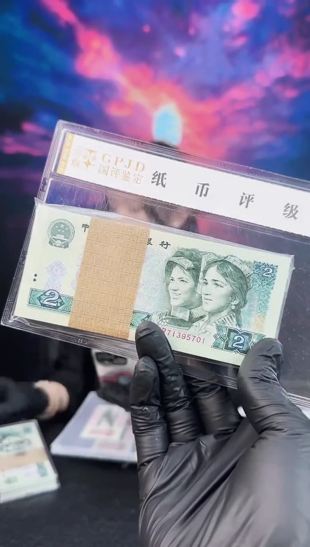 婕-国评-802海阔天空绿钻整刀71395701