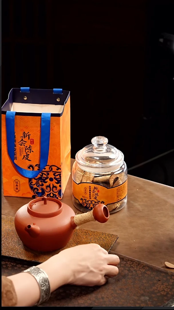 片仔癀陈皮1罐砂铫1个