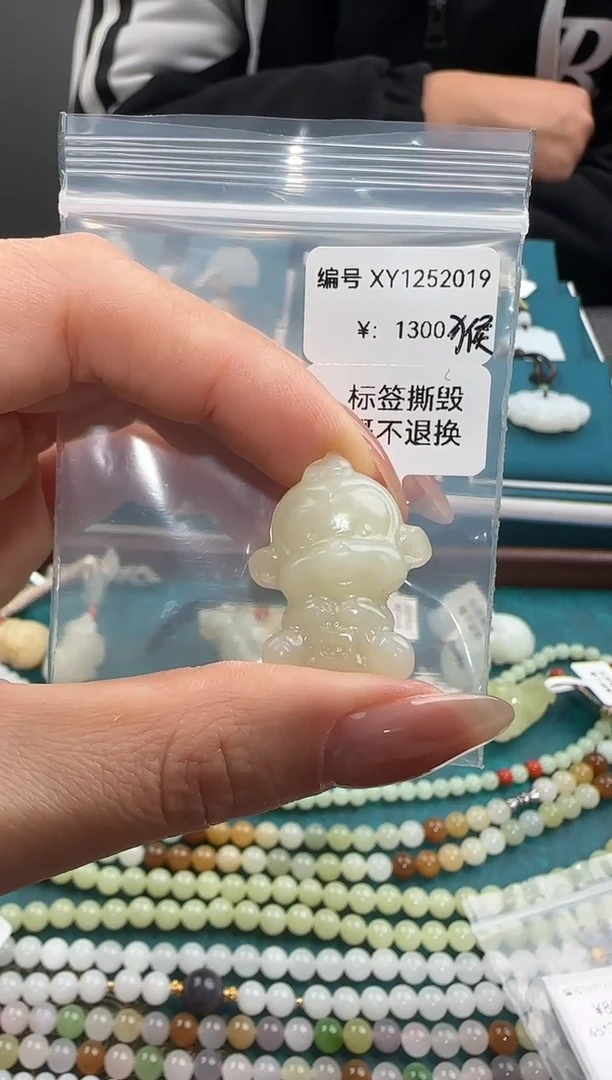 颈饰未镶嵌和田玉XY