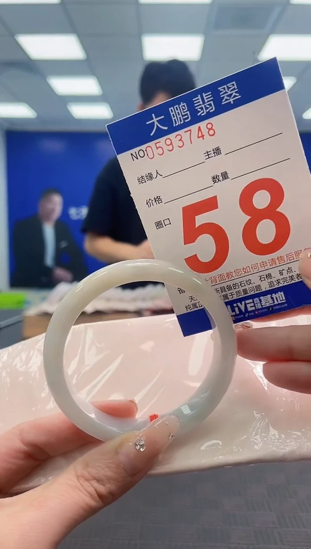翡翠手镯未镶嵌AAAAAAAAAAAAAAAA