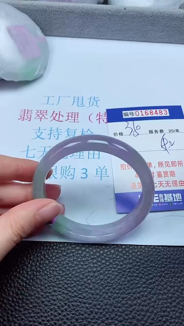 拍下以实物为准00148483