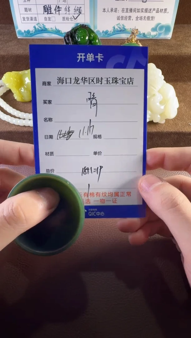 未镶嵌和田玉挂件暗*?挂件
