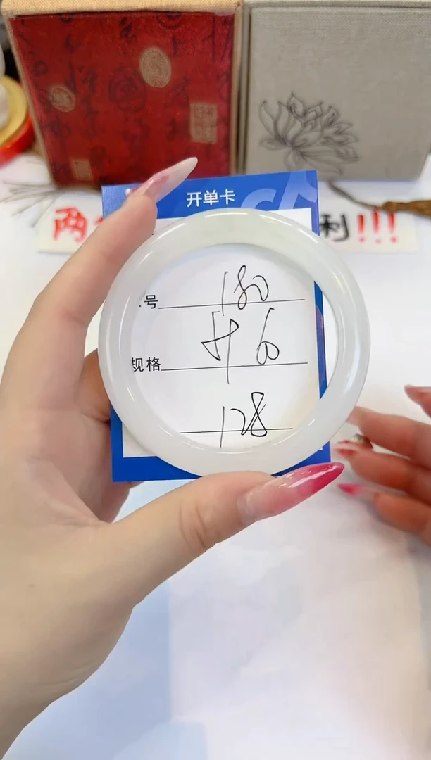 未镶嵌手镯石英质玉180