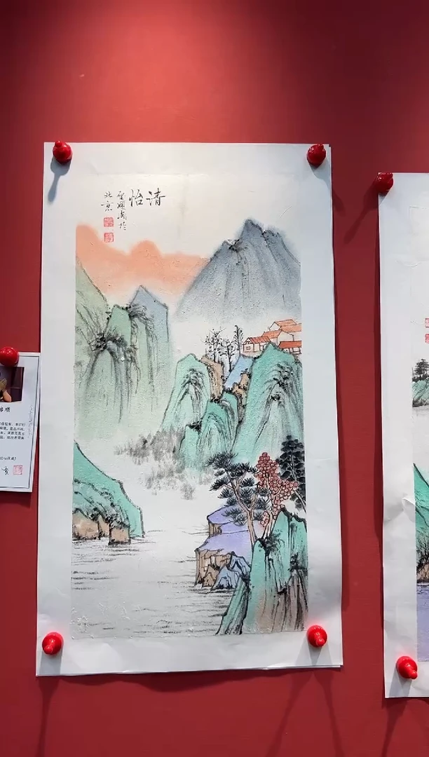 国画QS-2平尺-国画-山水
