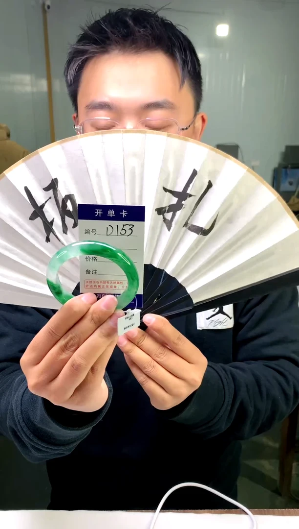 【闪购商品】石英质玉手镯未镶嵌花羽遇工厂 序号-  153