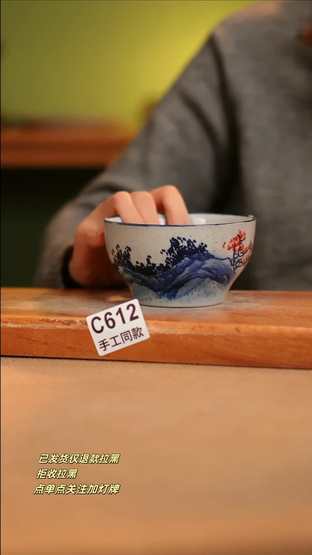【闪购商品】其他C612窑林瓷业瓷器