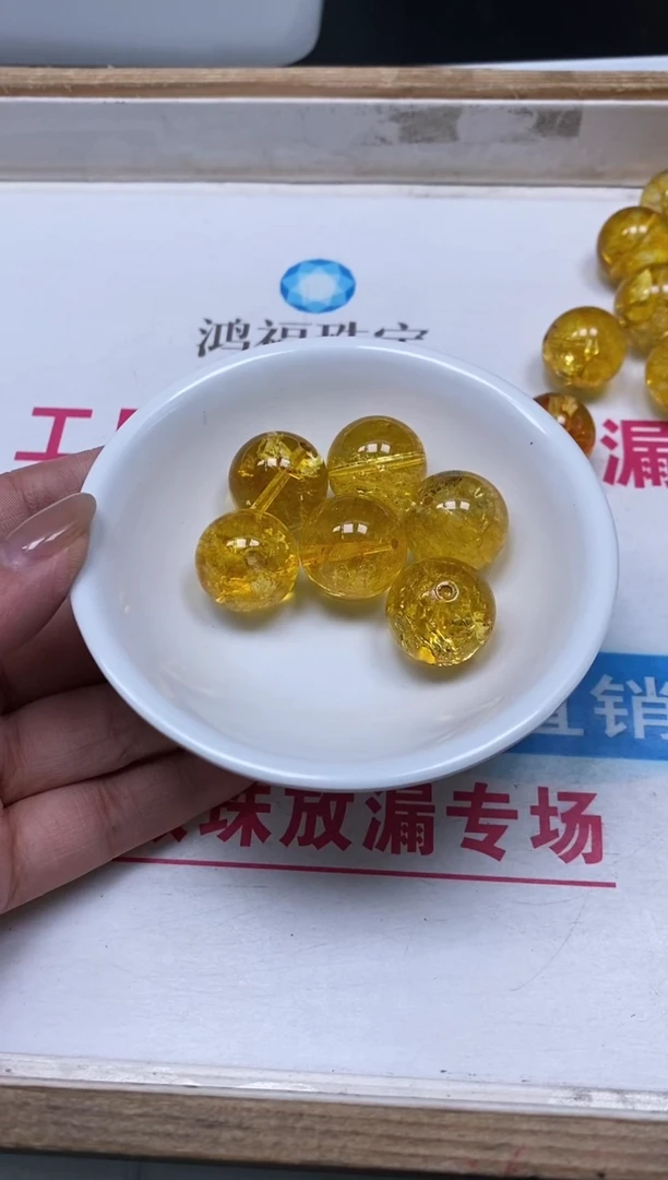 散珠未镶嵌水晶D542 黄水晶18mm1个15元