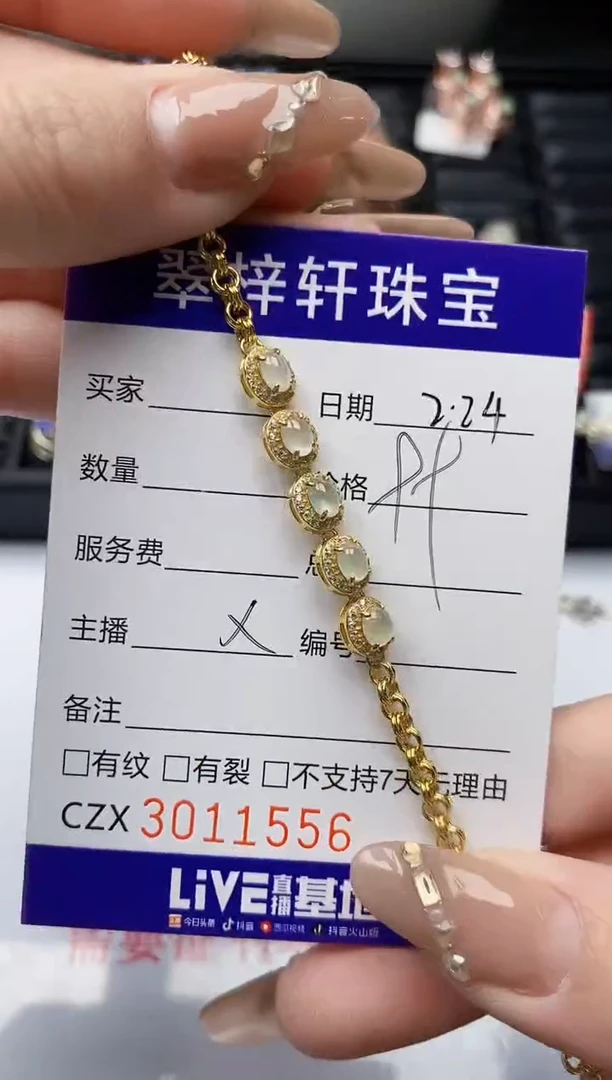 【闪购商品】翡翠戒指银S925镶嵌/1556