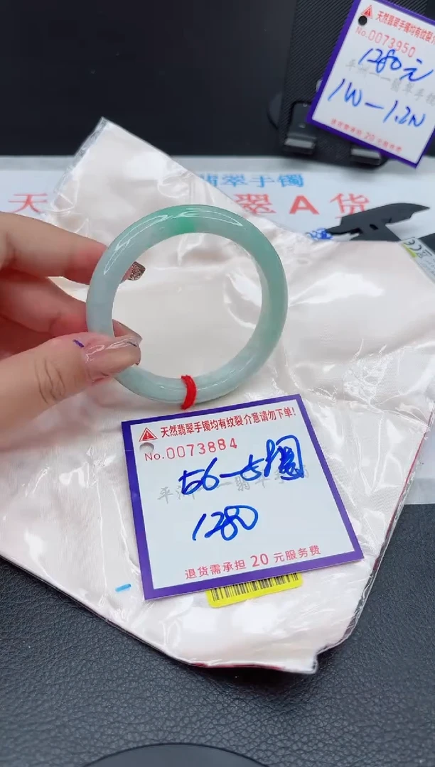 翡翠手镯未镶嵌11111111111