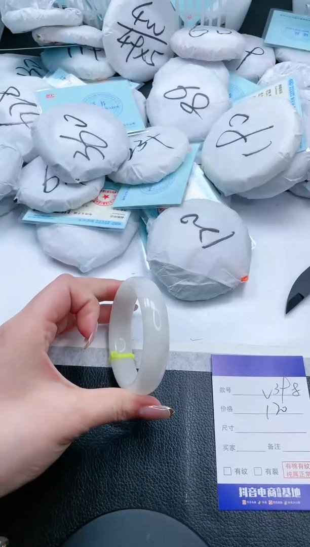 【闪购商品】和田玉手镯未镶嵌20V398-53