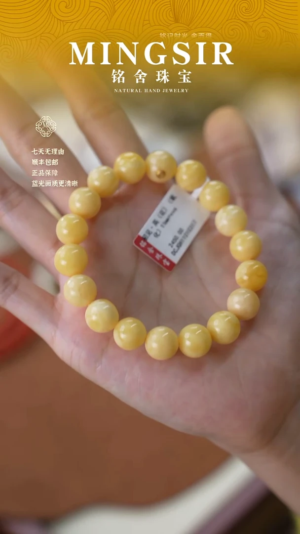 蜜蜡颈饰未镶嵌贝**‍闪16初见高花全11mm