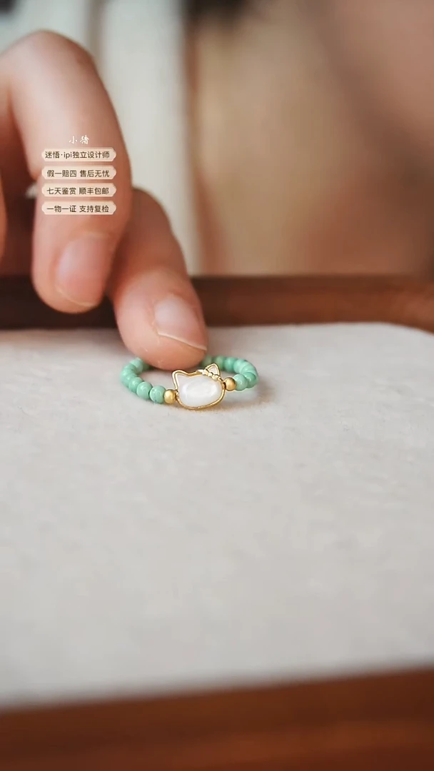 【闪购商品】绿松石戒指银S925镀金镶嵌绿松小猫戒指
