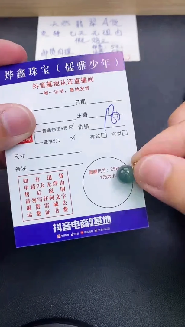 翡翠18K金镶嵌颈饰天然翡翠A货赠皮绳