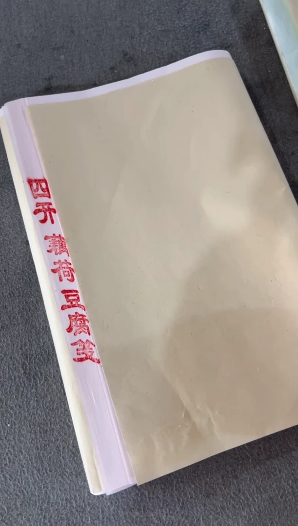 34*69cm藕荷色豆腐笺50张