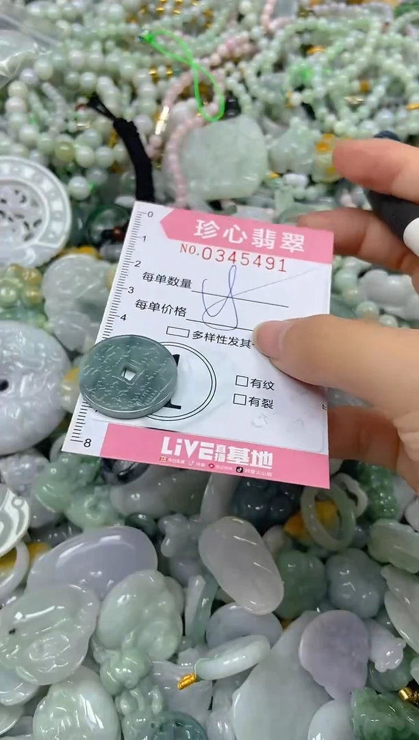 颈饰未镶嵌翡翠闪购0345491