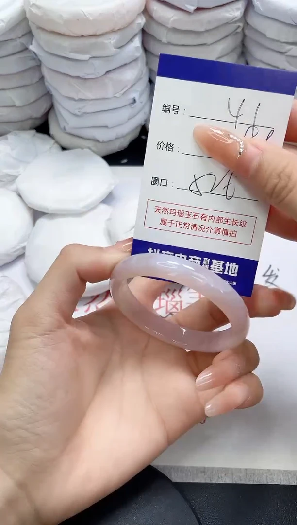 未镶嵌手镯玛瑙/玉髓41