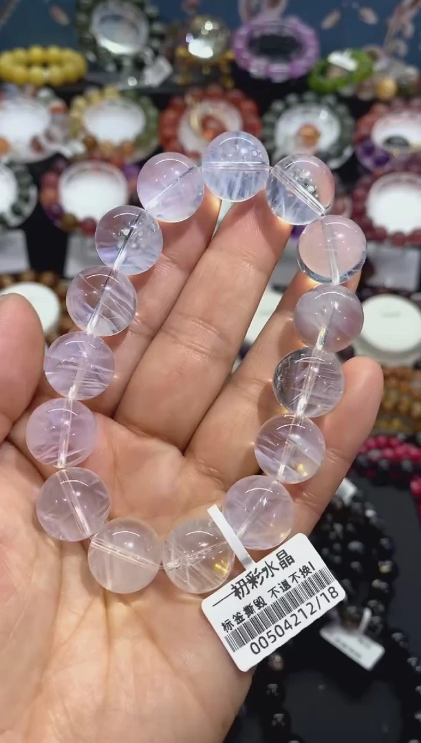 【闪购商品】水晶手串未镶嵌蓝针14+