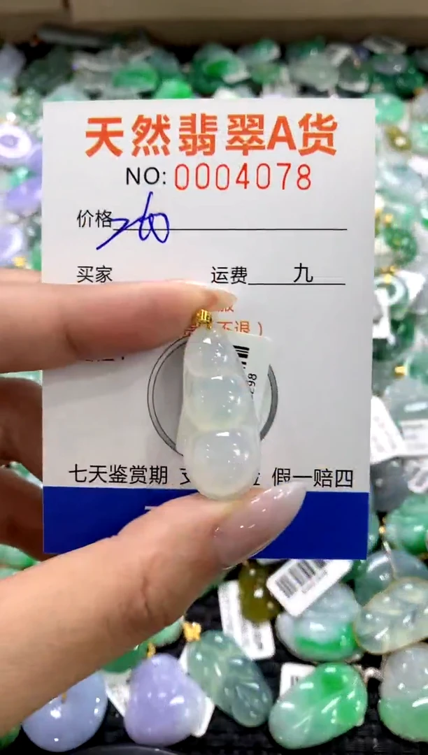 颈饰18K金镶嵌翡翠1111111111111111