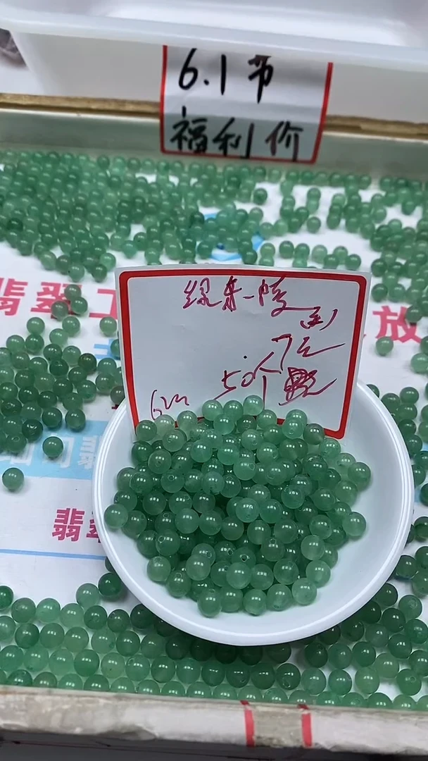 东陵石未镶嵌散珠B140绿 东 陵6mm50颗7元