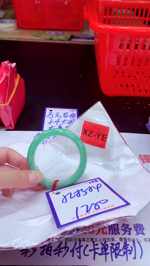 未镶嵌手镯翡翠11111111
