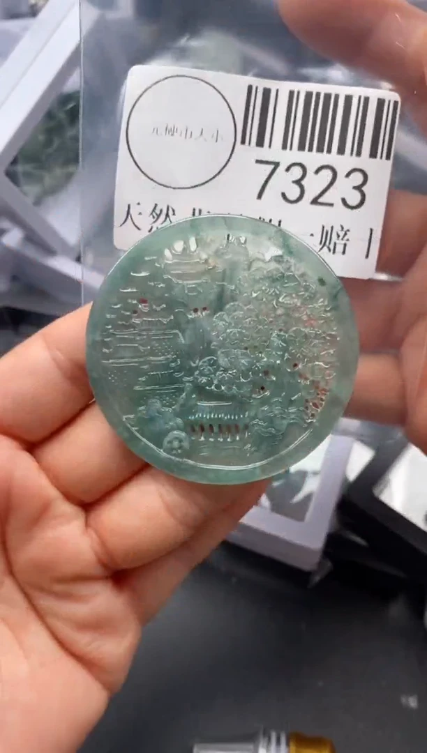 吊坠(不含链)未镶嵌翡翠7323
