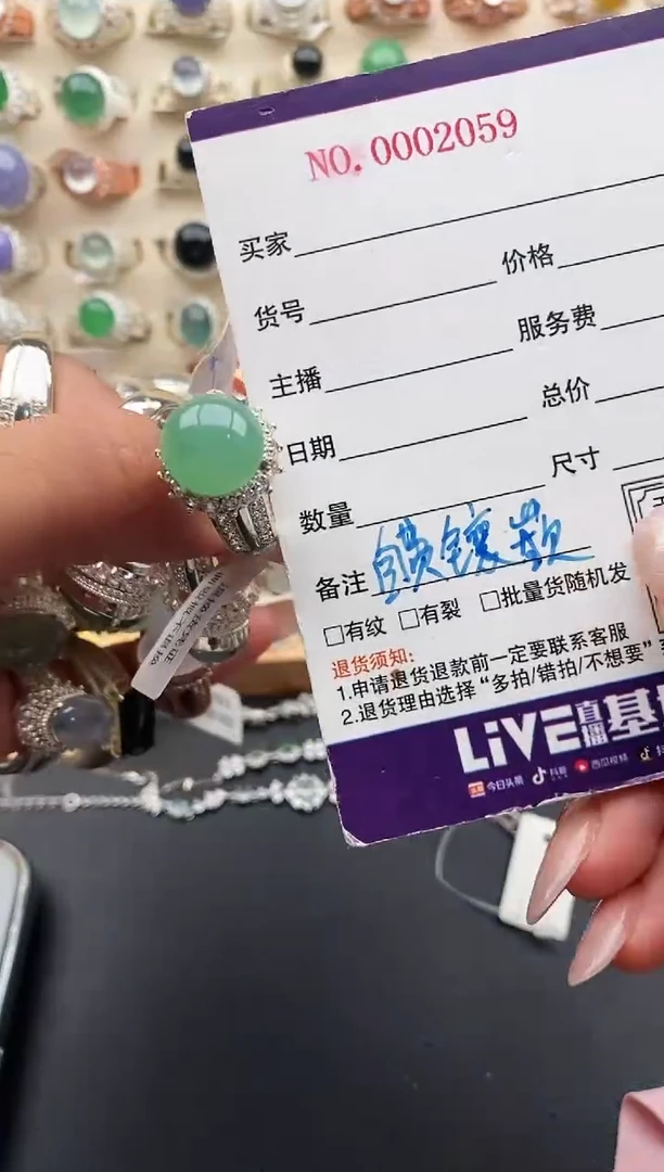 未镶嵌戒指翡翠缅甸天然A货翡翠22  7-4