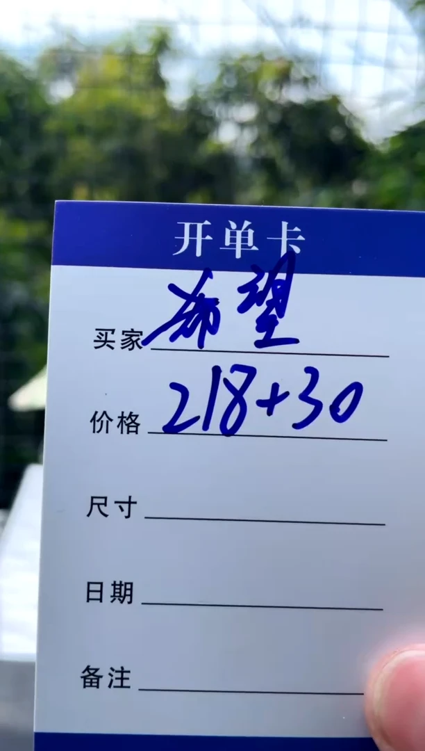 非金属无希*手镯下单链接秒拍秒付