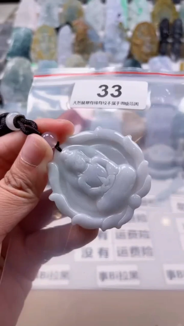 【闪购商品】翡翠颈饰未镶嵌天然缅甸A货翡翠33
