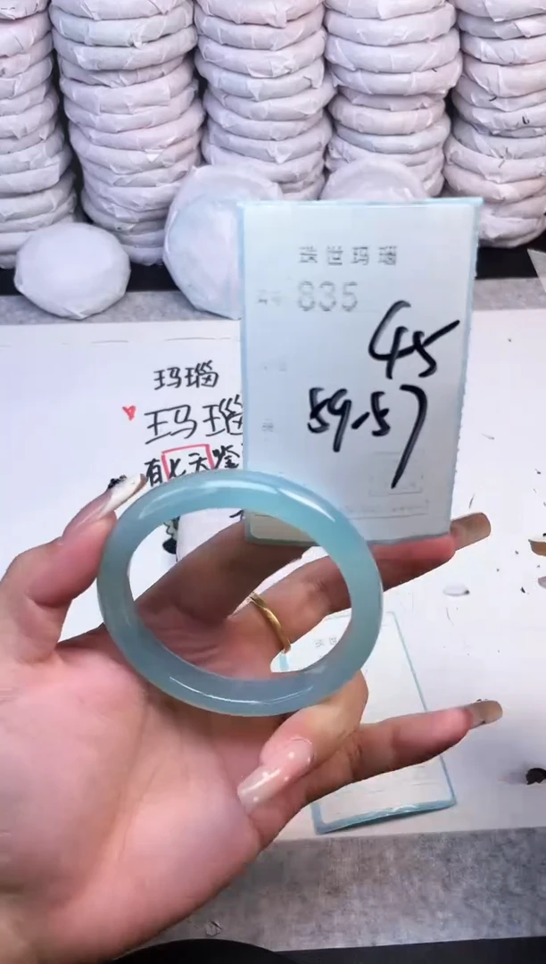 手镯玛瑙/玉髓未镶嵌835