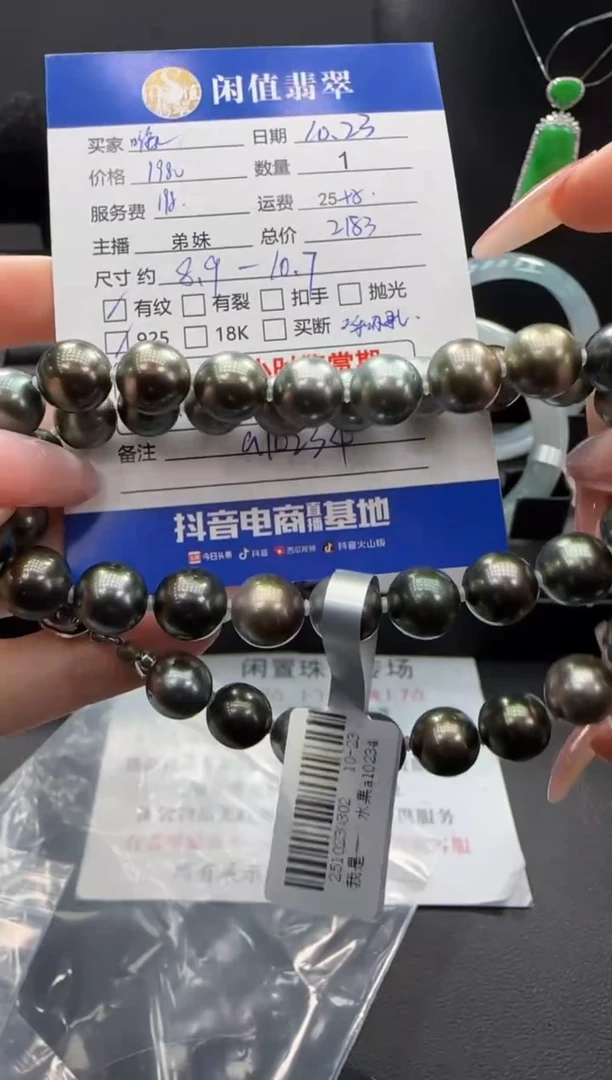 银S925镶嵌项链海水珍珠?****?珍珠项链