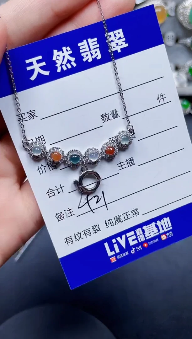 颈饰银S925镶嵌翡翠421